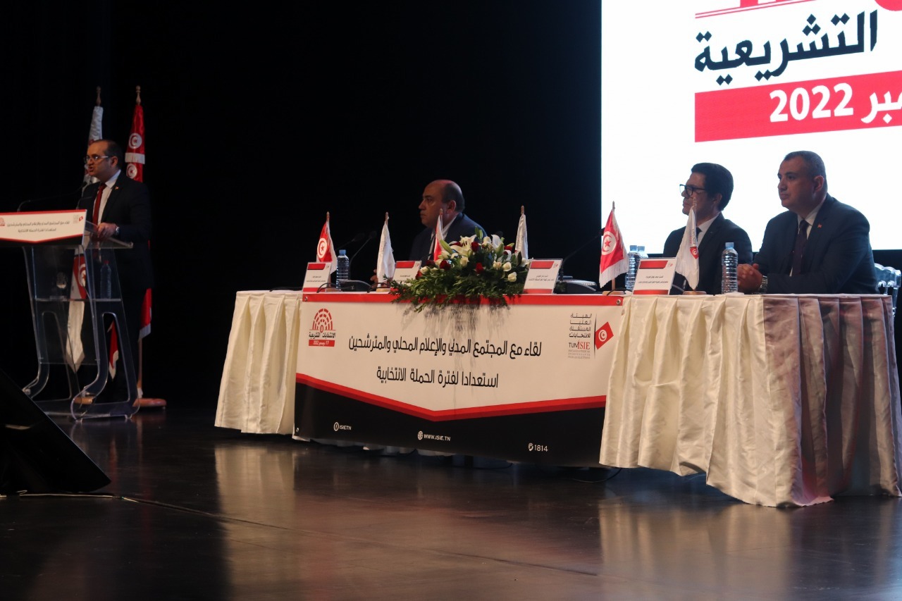 أيام دراسية حول "الجرائم الانتخابية" .. تجاوزات عقوبتها تصل الى السجن.. وهذا دور النيابة العموميــــة والضابطـة العدلية"